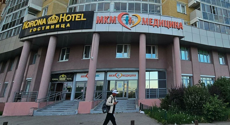 МКМ Медицина